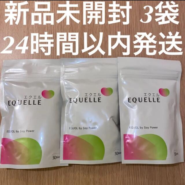 大塚製薬(オオツカセイヤク)の大塚製薬 エクエル 3袋 EQUELLE コスメ/美容のコスメ/美容 その他(その他)の商品写真