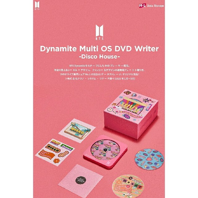 防弾少年団(BTS)(ボウダンショウネンダン)のBTS DYNAMITE multi OS DVD writer プレイヤー スマホ/家電/カメラのテレビ/映像機器(DVDプレーヤー)の商品写真