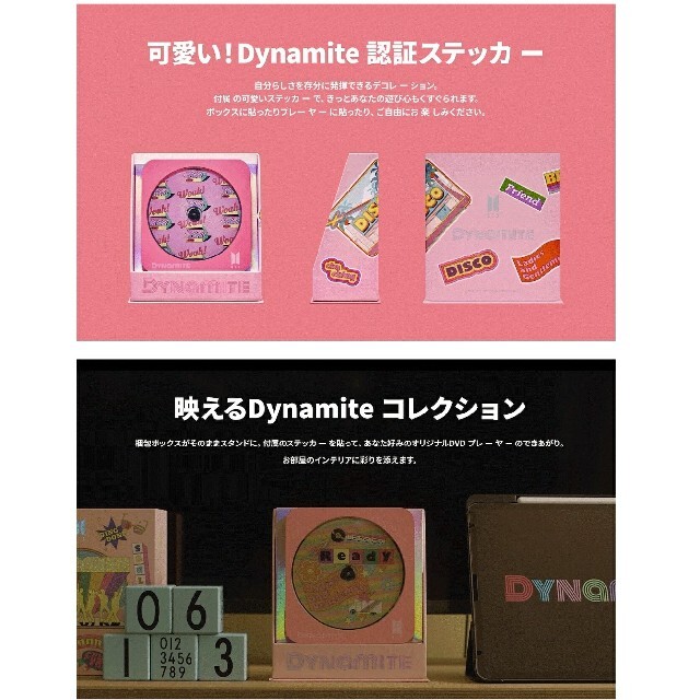 防弾少年団(BTS)(ボウダンショウネンダン)のBTS DYNAMITE multi OS DVD writer プレイヤー スマホ/家電/カメラのテレビ/映像機器(DVDプレーヤー)の商品写真