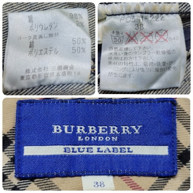 せんので═ BURBERRY デニム テーラード ジャケット ノバチェック 38の