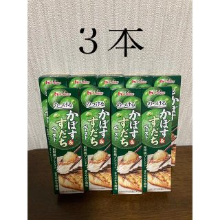 ハウスショクヒン(ハウス食品)の＊かぼす&すだちペースト３本＊(その他)