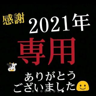 ネスレ(Nestle)のキラ🌟様専用♪感謝、ネスカフェネスレスティックコーヒー5種60本セット(コーヒー)