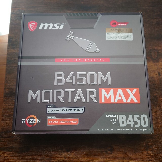 MSI B450M MORTAR MAX