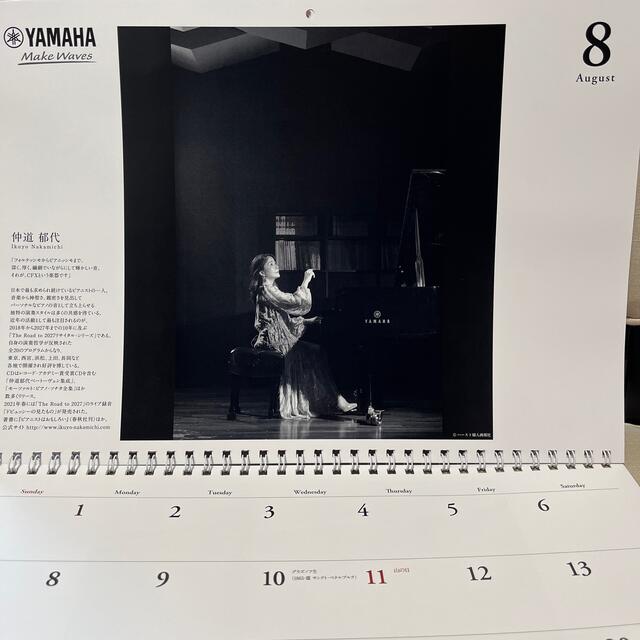 ヤマハ(ヤマハ)のヤマハカレンダー2022 インテリア/住まい/日用品の文房具(カレンダー/スケジュール)の商品写真