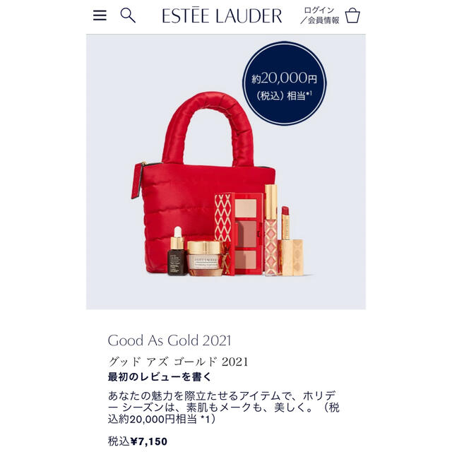 Estee Lauder(エスティローダー)の値下げ★グッドアズゴールド2021  エスティローダー コスメ/美容のキット/セット(コフレ/メイクアップセット)の商品写真