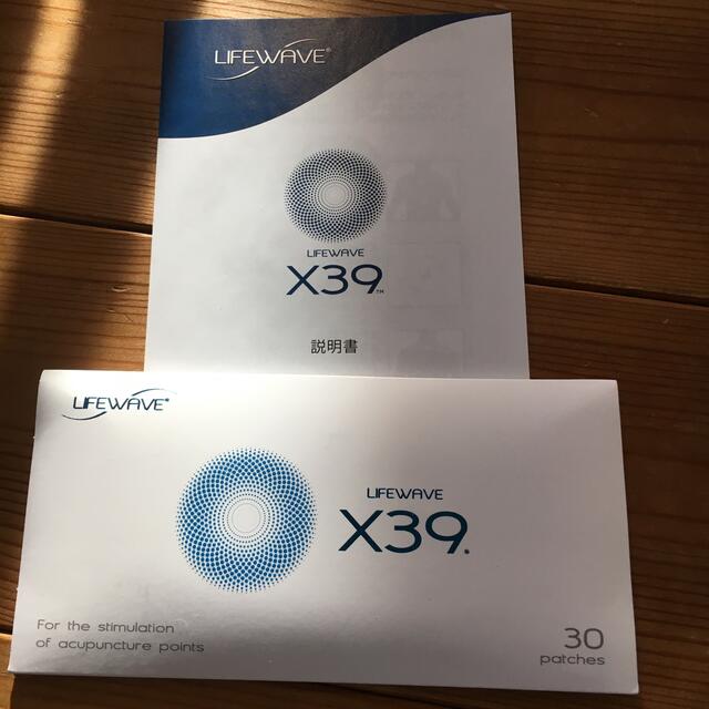 ライフウェーブx39