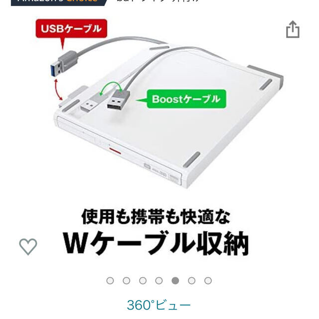 Buffalo(バッファロー)の【美品】Buffalo 外付けCD/DVDドライブ スマホ/家電/カメラのテレビ/映像機器(その他)の商品写真