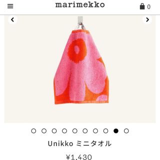 マリメッコ(marimekko)のマリメッコ　タオル(ハンカチ)