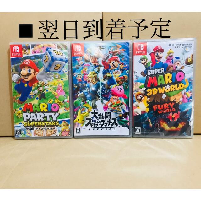 3台 ○マリオパーティ スーパースターズ ○スマッシュブラザーズ