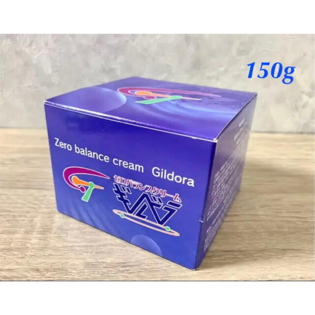 耐熱 二層 足あとぐらす (M) ギルドラゼロバランスクリーム150g