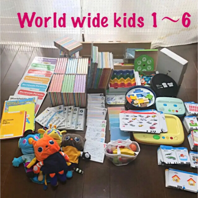 worldwide kids  ほぼフルセット