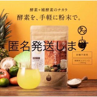 タマチャンショップ　みらいのこうそ　送料込み●読本　スプーン付き(その他)