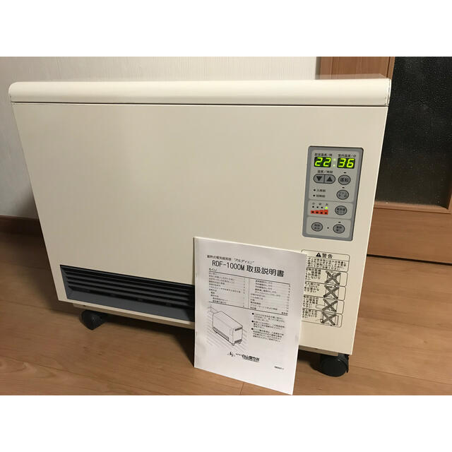 蓄熱式電気暖房器　アルディミニ　RDF-1000M（1）