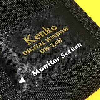 ケンコー(Kenko)のKENKO DIGITAL WINDOW DW-3.0H モニター遮光ルーペ(コンパクトデジタルカメラ)
