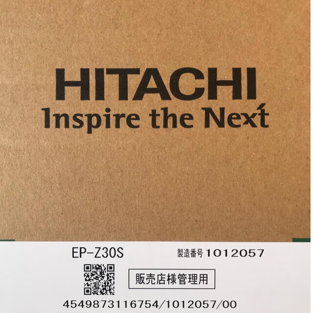 空気清浄機 HITACHI ep-z30(w) 日立 リール - dr-natura.pl