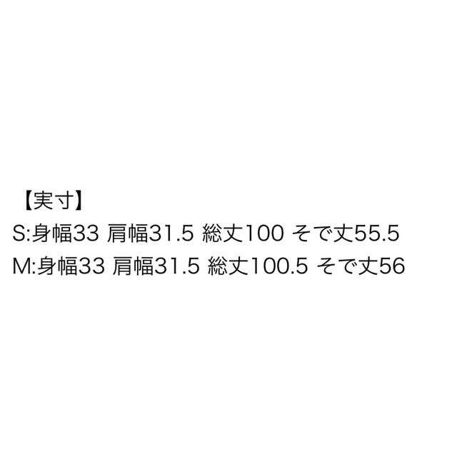 プリマシェレル　ニットワンピース レディースのワンピース(ひざ丈ワンピース)の商品写真