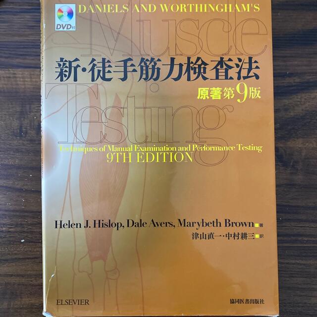 決算書の見方 図解キチンとわかる！/ＴＡＣ/澤田和明