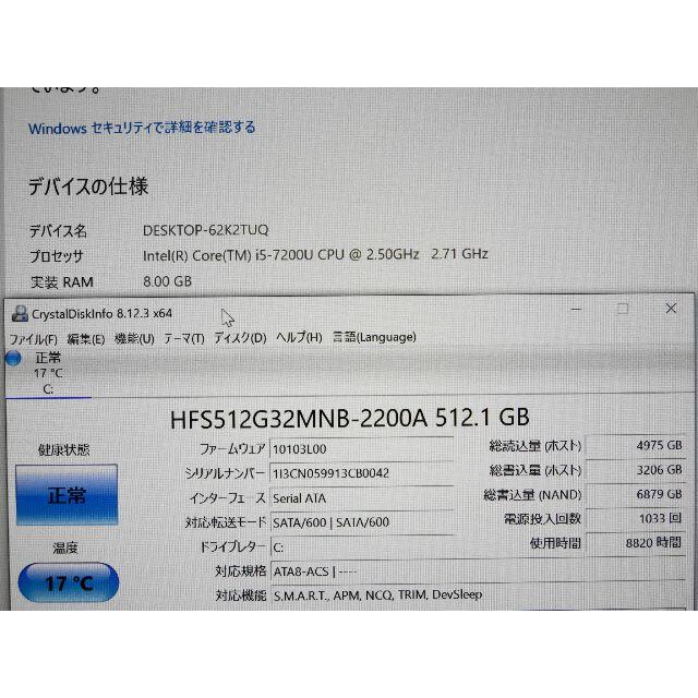 Panasonic i5 Let's Note CF-SZ6 SSD512GBの通販 by 中古パソコン ソニックユースで検索｜パナソニックならラクマ - 第7世代Core 大得価新品