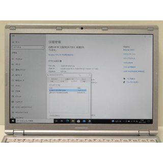 レッツノート週末限定美品/i5第7世代/M.2SSD/8GBメモリ