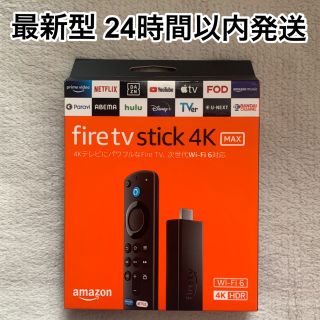 新登場 Fire TV Stick 4K Max - Alexa対応音声リモコン(その他)