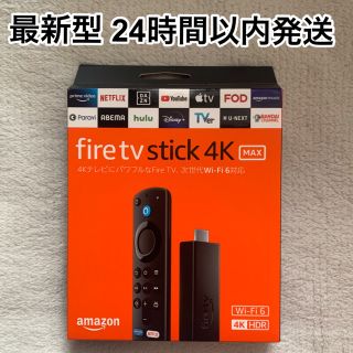 新登場 Fire TV Stick 4K Max - Alexa対応音声リモコン(その他)