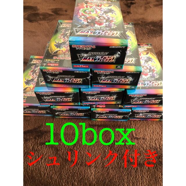 ポケモンカードゲーム　ハイクラスパック　VMAXクライマックス　10BOX