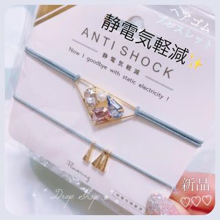 𓊆 新品 静電気軽減⚡︎ ✨ヘアブレスレット TB 𓊇 (ヘアゴム/シュシュ)