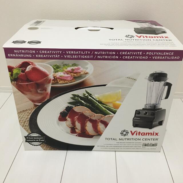 Vitamix バイタミックス ブレンダー TNC5200 VM0111 新品