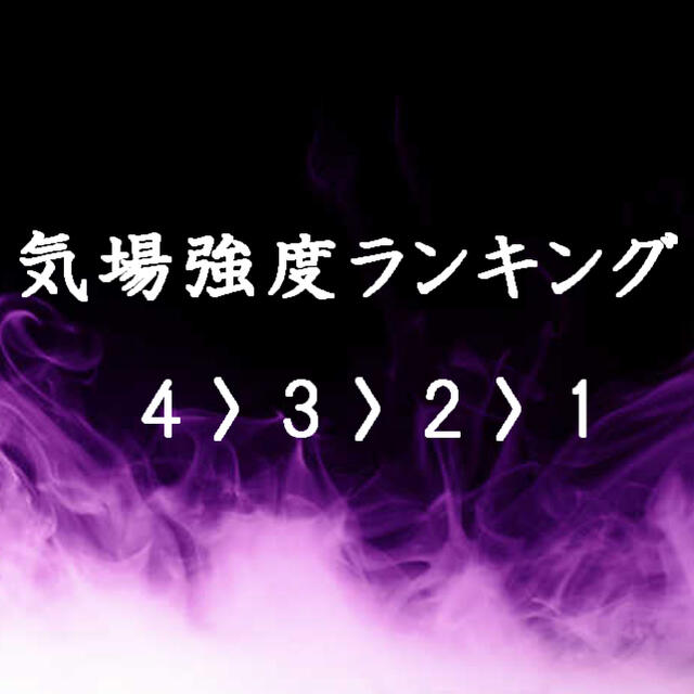 仙霊水晶 霊石お守り 最強金運 借金解消 金運全般 商売繁盛 宝くじ 当選即購入可能