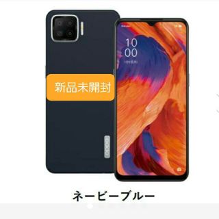 オッポ(OPPO)の【新品未使用】OPPO A73　SIMフリー携帯(携帯電話本体)