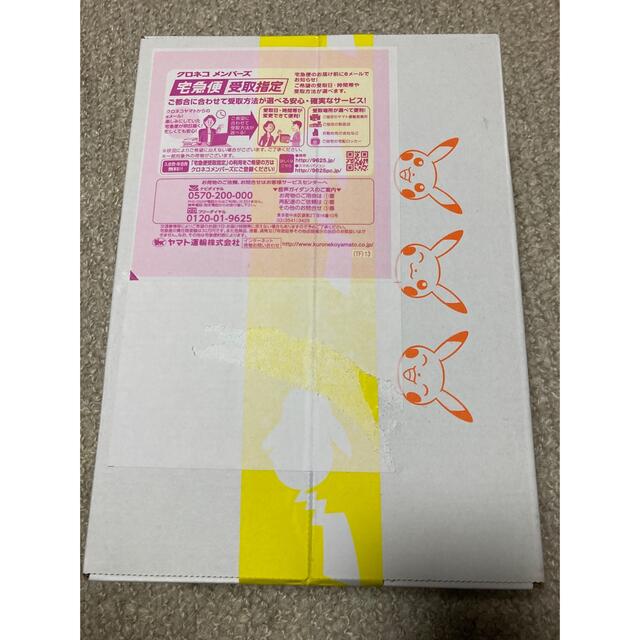 ポケモン(ポケモン)のポケモンカード   VMaxクライマックス エンタメ/ホビーのトレーディングカード(Box/デッキ/パック)の商品写真