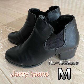 ジェリービーンズ(JELLY BEANS)のJerry beans サイドゴアブーツ　Mサイズ(ブーツ)