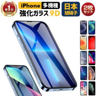  iPhone11/XR用　保護フィルム 抗菌使用(保護フィルム)