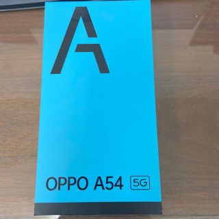 オッポ(OPPO)のOPPO A54 5G 64GB シルバーブラック OPG02(スマートフォン本体)