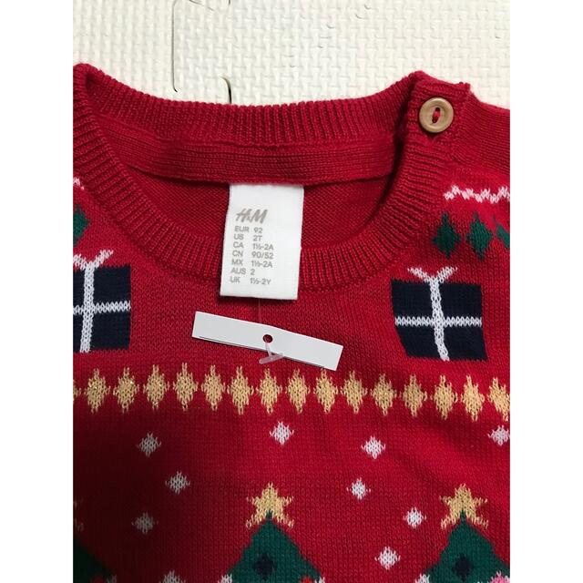 クリスマス　セーター　h&m 90 キッズ/ベビー/マタニティのキッズ服男の子用(90cm~)(ニット)の商品写真