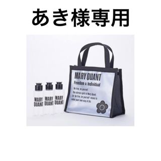 マリークワント(MARY QUANT)のMARY QUANT マリークヮント　スパ　バック&ボトル(ボトル・ケース・携帯小物)