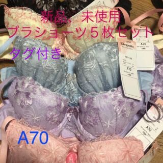 ブラショーツセット　新品(ブラ&ショーツセット)