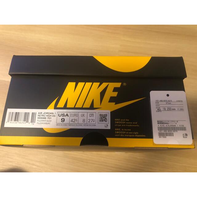 NIKE AIR JORDAN1 POLLEN ジョーダン 27㎝ 新品未使用