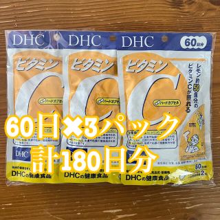 ディーエイチシー(DHC)の【新品未開封】DHCビタミンC(ビタミン)