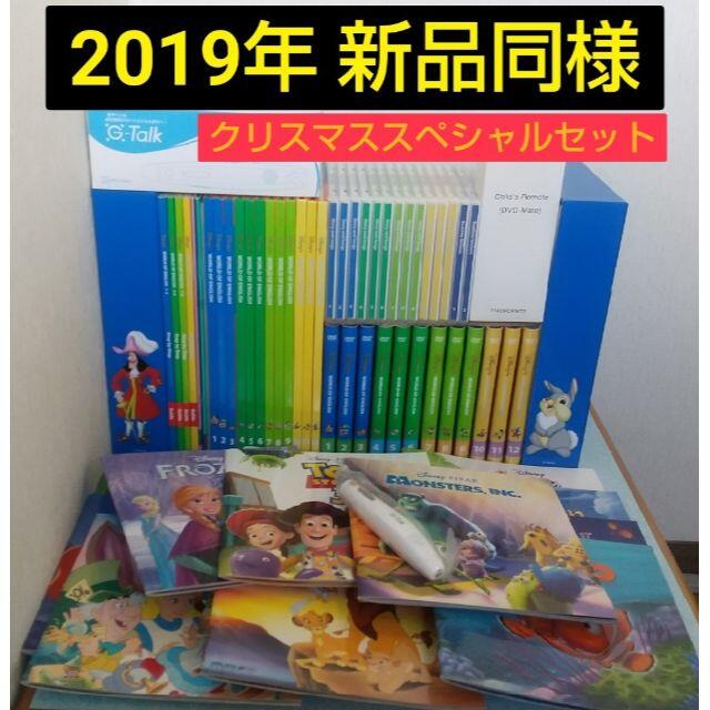 音声ペン g-talk - 知育玩具 音声ペン g-talk - 知育玩具
