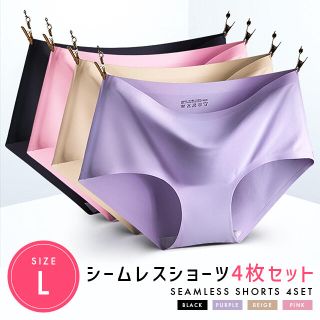 肌に優しい 下着 無縫製 Lサイズ シームレスショーツ 新品 4枚セット(ショーツ)