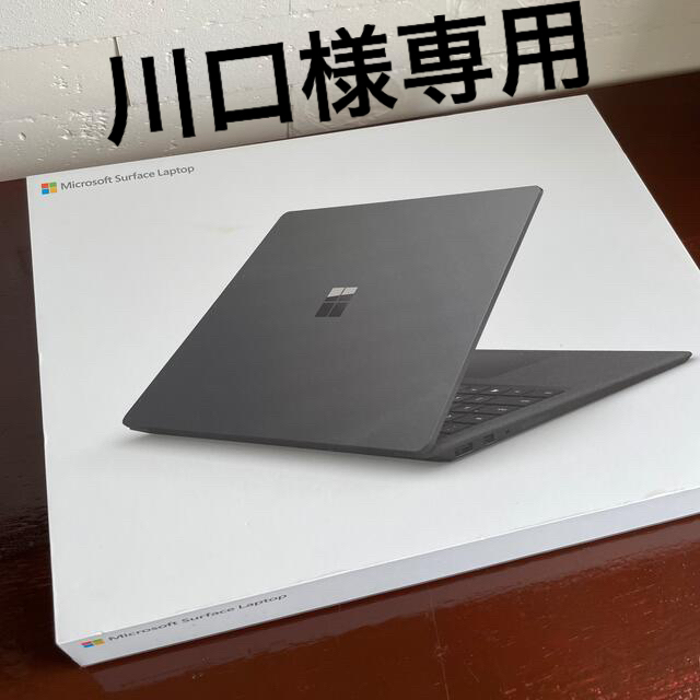 Microsoft Surface Laptop2