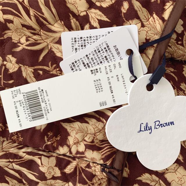 Lily Brown(リリーブラウン)のタグ付き♡リリーブラウン　キルティング　マーメイド　ロングスカート  花柄♡ レディースのスカート(ロングスカート)の商品写真