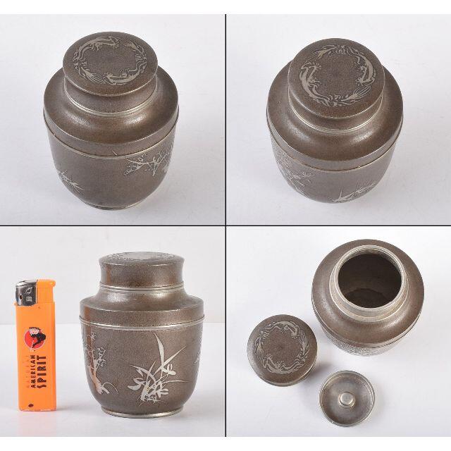 煎茶道具 龍文堂造 古錫 四君子文 茶壷 茶心壷 V R4097 - 金属工芸