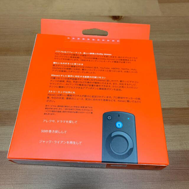 公式ショップから探す 【3月末取下げ】【Fire TV Stick 付属