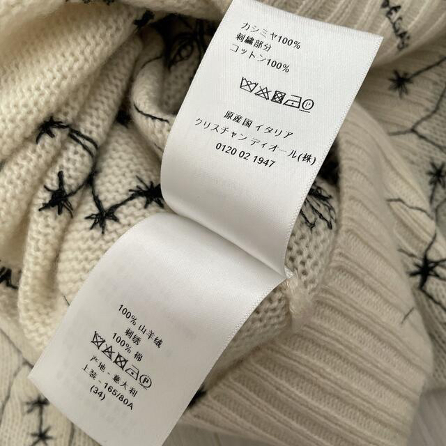 Christian Dior 星座 ニット Christian Dior 星座 ニット