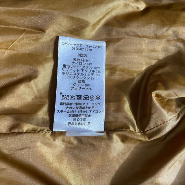 Eddie Bauer(エディーバウアー)のさく様専用　エディバウアー　スカイライナー M  メンズのジャケット/アウター(ダウンジャケット)の商品写真