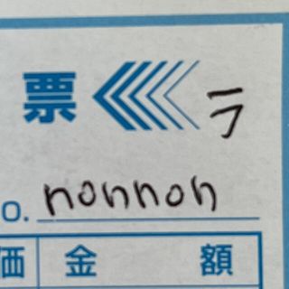 nonnon様(各種パーツ)