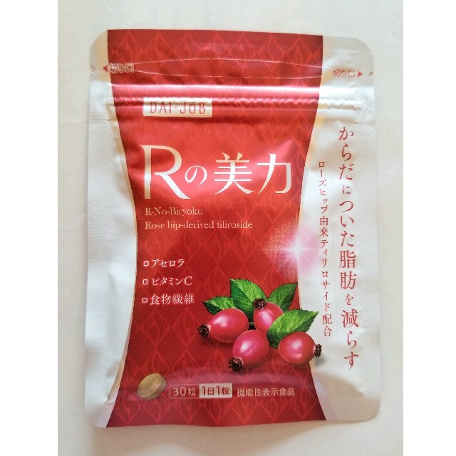 サントリー(サントリー)の【新品・未開封】サントリー  Ｒの美力  30粒 食品/飲料/酒の健康食品(その他)の商品写真