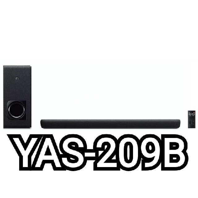 名入れ無料 ヤマハ Amazon.co.jp: フロントサラウンドシステム YAS-209